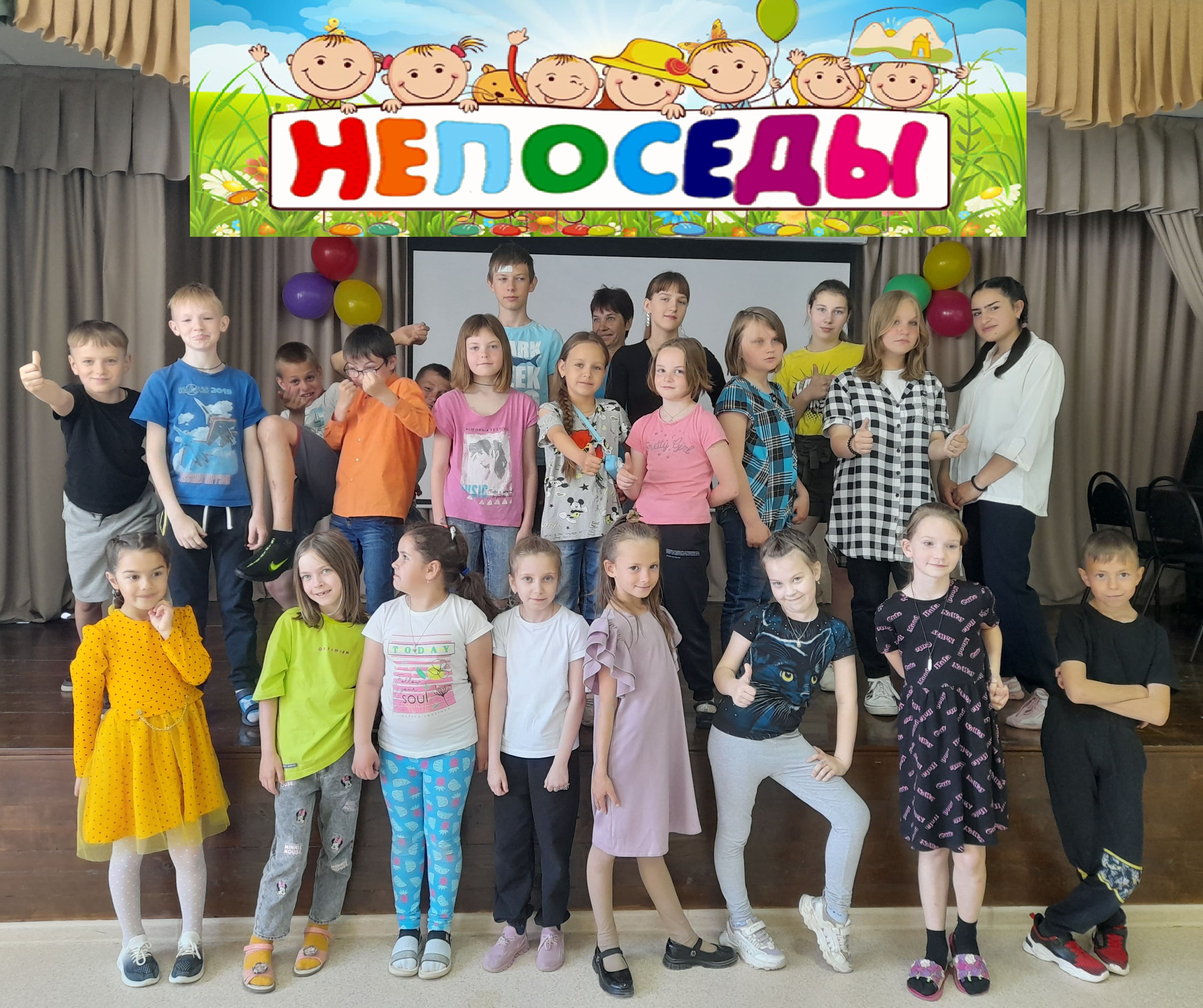 Школьный лагерь &amp;quot;Непоседы&amp;quot;