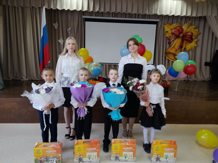 С новым учебным годом!.