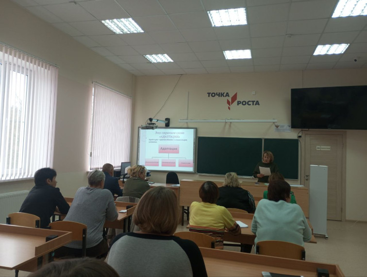 Педсовет «Адаптация пятиклассников к новым условиям обучения»..