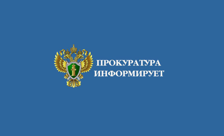 СОБЛЮДЕНИЕ ПРАВ ДЕТЕЙ.