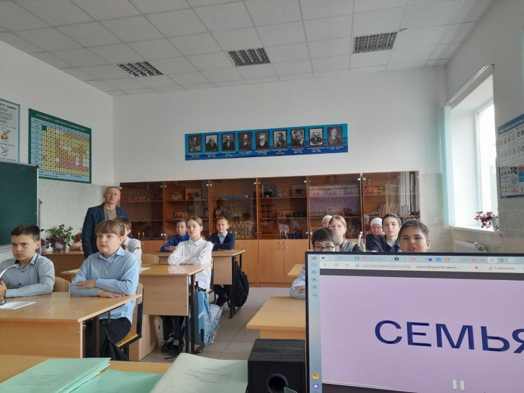 "Разговор о важном"."Ценности, которые нас объединяют".